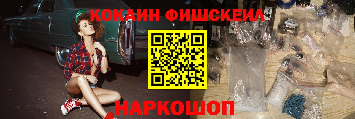 Кокаин Эквадор Серпухов