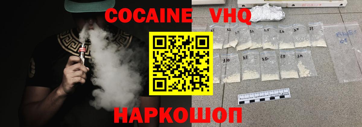 Серпухов  COCAIN Боливия  Вход с VPN  купить наркотики цена  Cocaine Боливия  COCAIN 