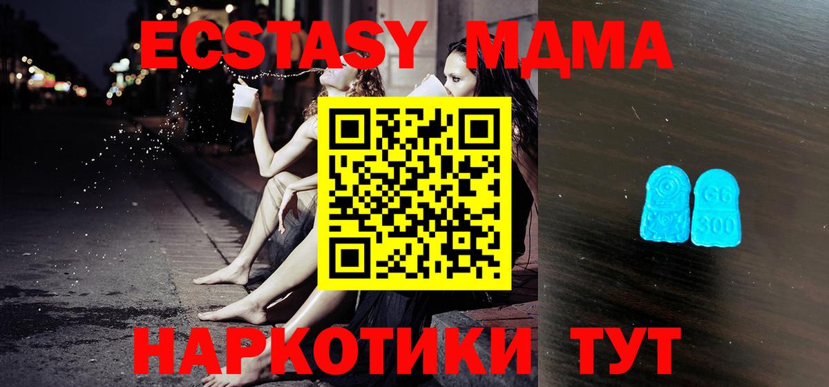 Серпухов  Экстази  ЭКСТАЗИ Philipp Plein  нарко площадка состав  ЭКСТАЗИ Punisher  Вход с VPN 