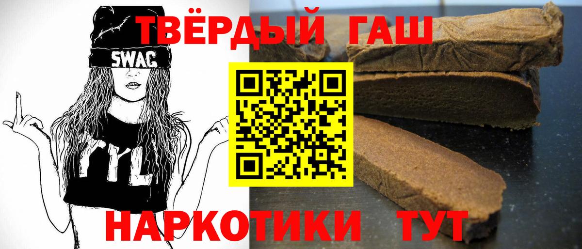 Серпухов  Гашиш  Вход с VPN  ГАШИШ Cannabis  Гашиш Ice-O-Lator 