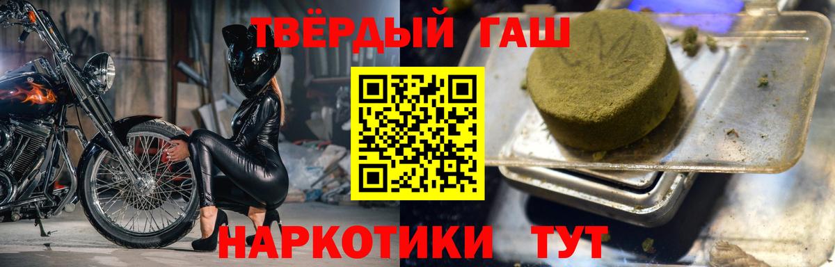 МДМА  Каннабис  LSD-25  Меф кристаллы  Серпухов  ГАШ  Вход с VPN  Меф МЯУ МЯУ 