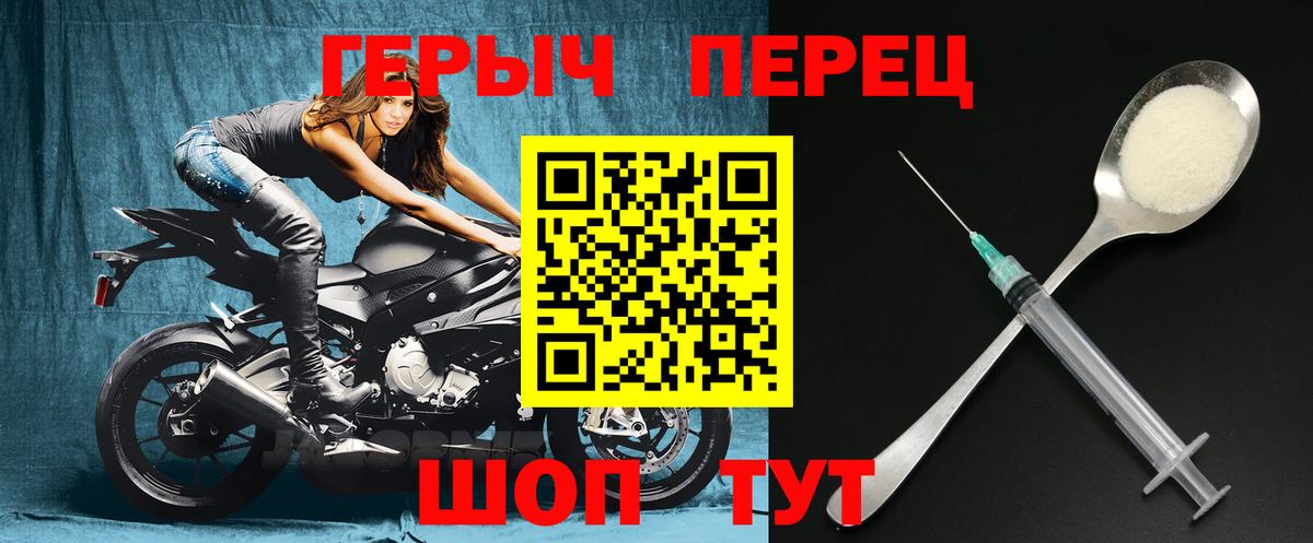 Серпухов  ГЕРОИН Афган  ГЕРОИН  Вход с VPN 