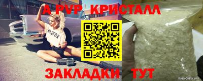 метамфетамин Партизанск