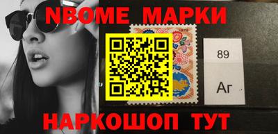 метамфетамин Партизанск