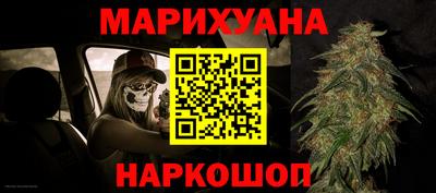 метамфетамин Партизанск