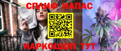 метамфетамин Партизанск