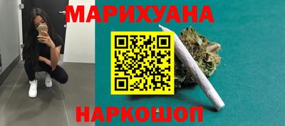 метамфетамин Партизанск