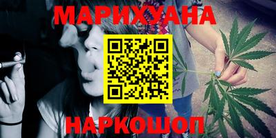 метамфетамин Партизанск