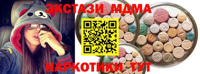 ECSTASY Пенза