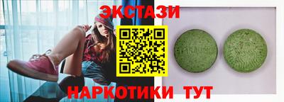 ECSTASY Пенза