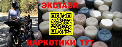 метамфетамин Партизанск