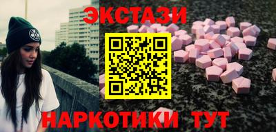 метамфетамин Партизанск