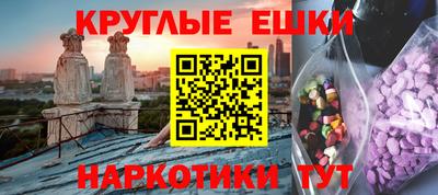 метамфетамин Партизанск