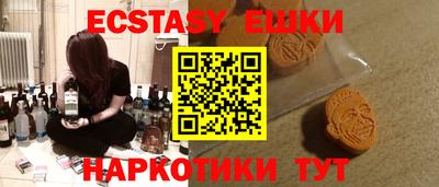 дистиллят марихуана Обнинск