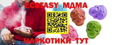 ECSTASY Пенза