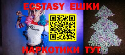 экстази Первоуральск