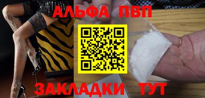 метамфетамин Партизанск
