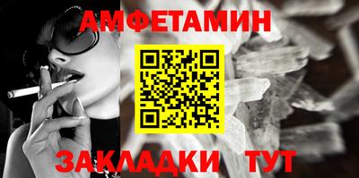 метамфетамин Партизанск