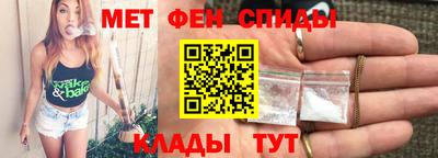 метамфетамин Партизанск