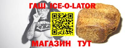 метамфетамин Партизанск