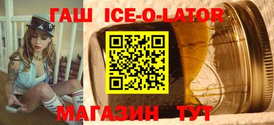 метамфетамин Партизанск