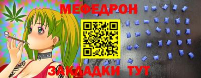 метамфетамин Партизанск