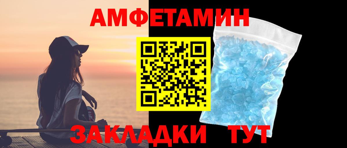 Первитин кристалл Серпухов