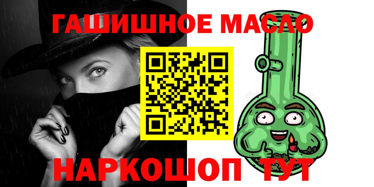 ТГК концентрат  Вход с VPN  ТГК концентрат  Серпухов 