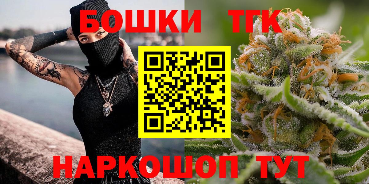 Бошки Шишки OG Kush Серпухов