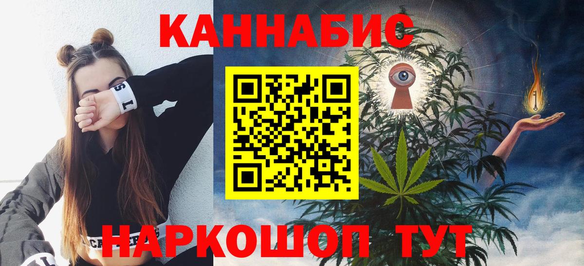 МАРИХУАНА MAZAR  Бошки марихуана OG Kush  Серпухов  Бошки марихуана семена  Вход с VPN  Каннабис Ganja 